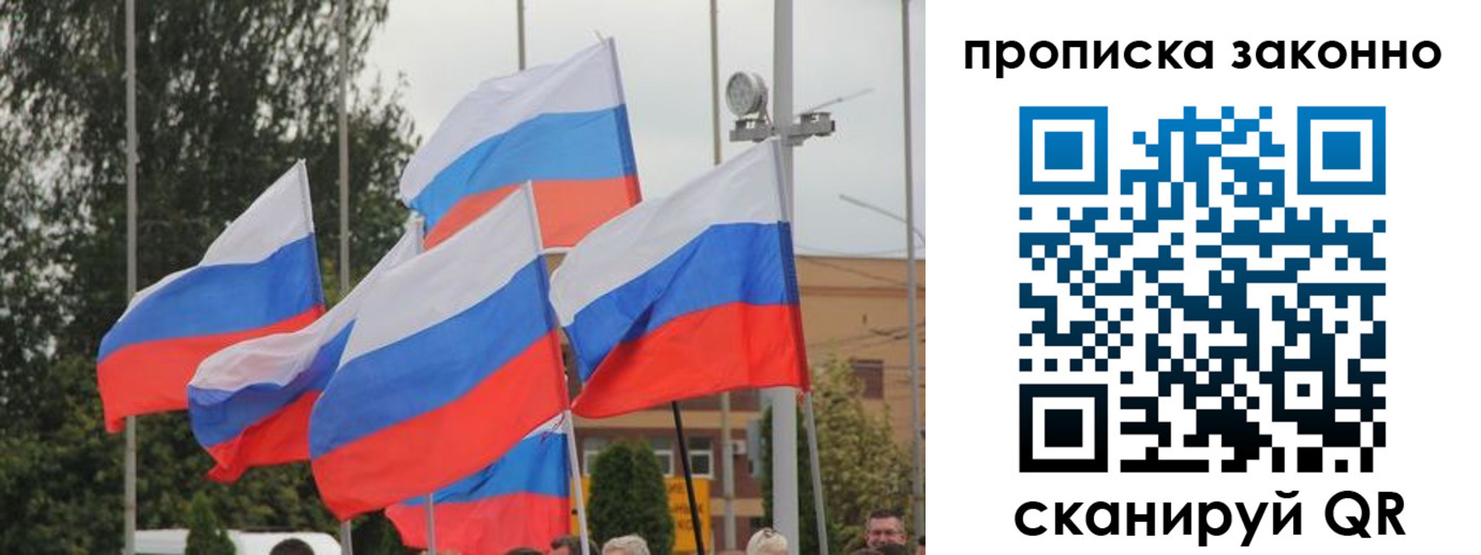 временная регистрация 2025 в Тюкалинске