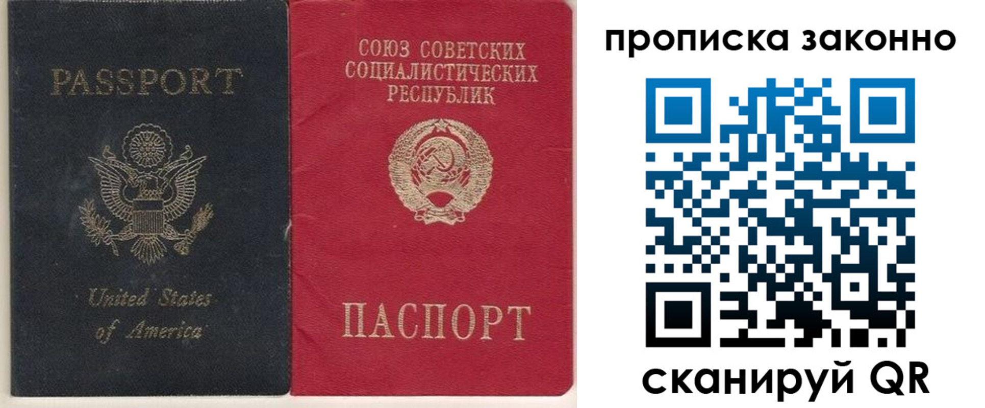 временная регистрация адрес в Тюкалинске